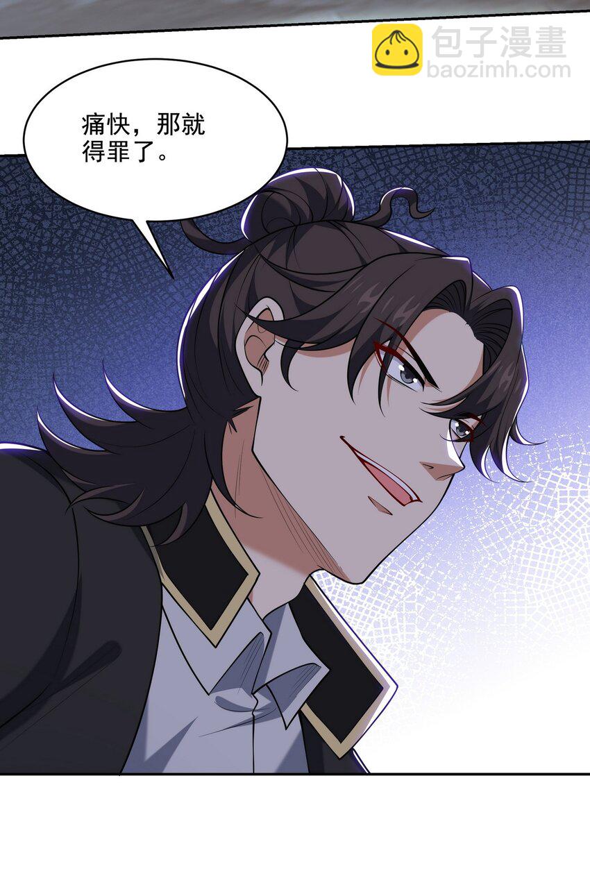 250 暗夜将至21