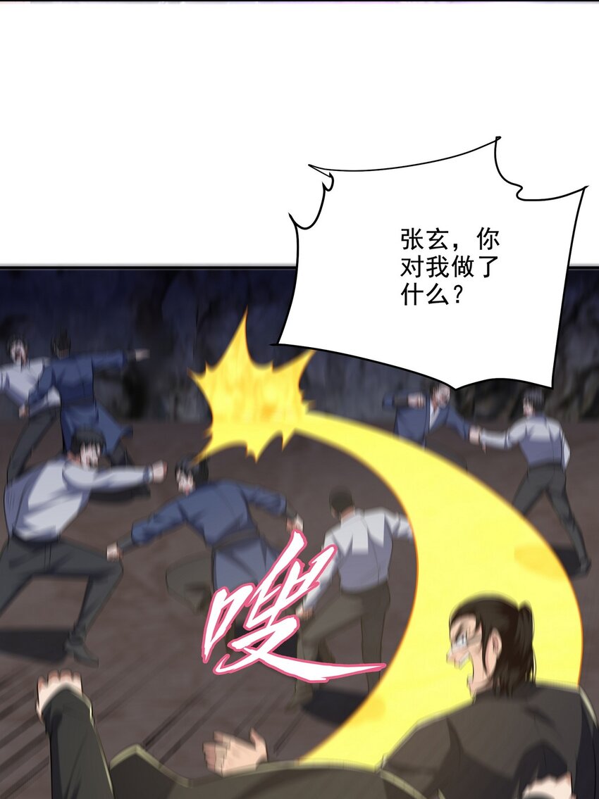 250 暗夜将至23