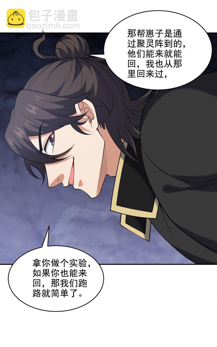 250 暗夜将至25