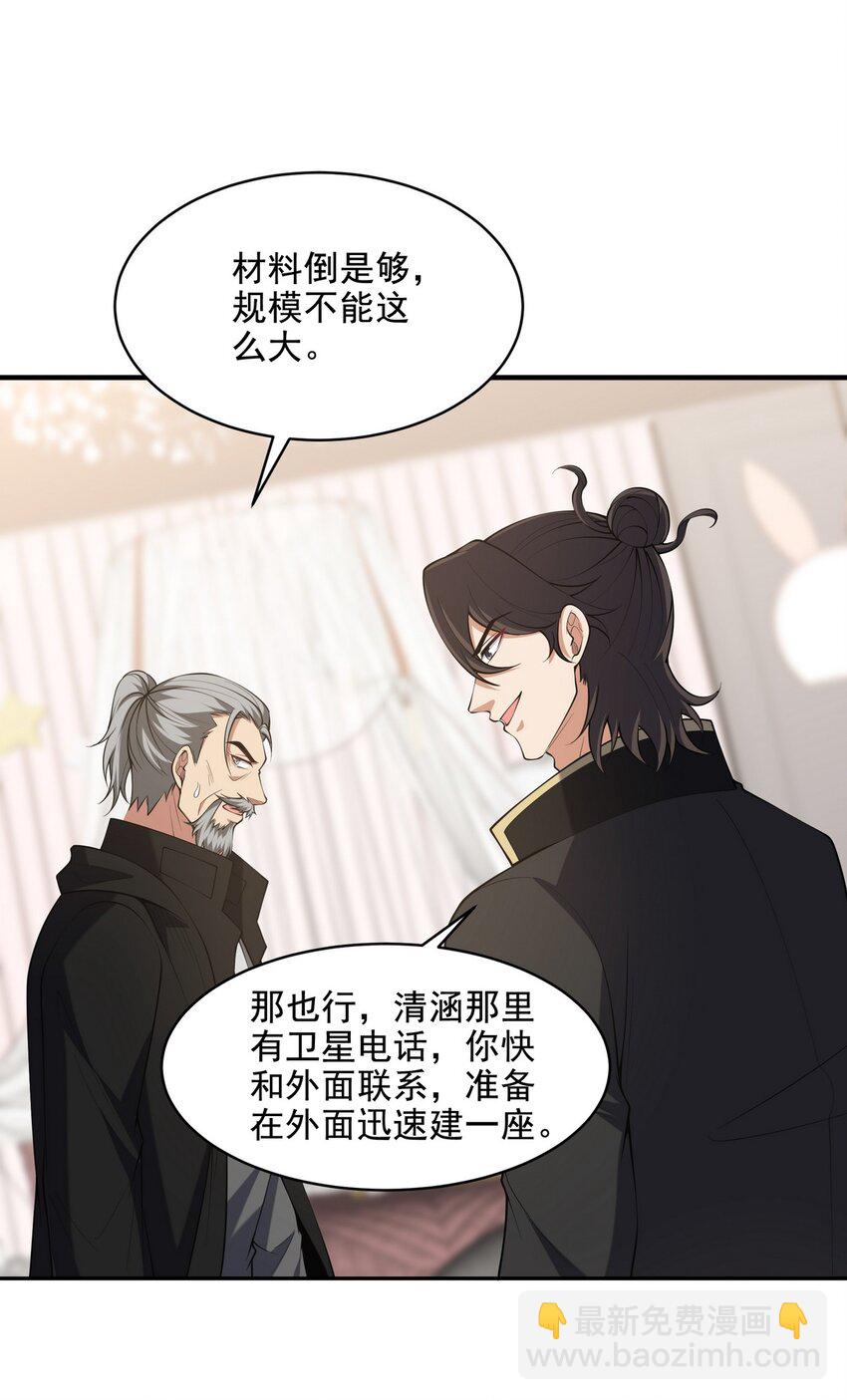 250 暗夜将至3