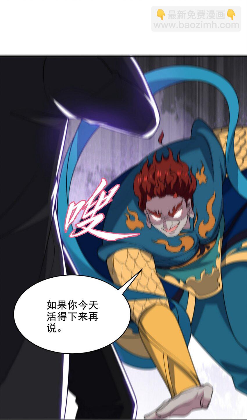 250 暗夜将至32