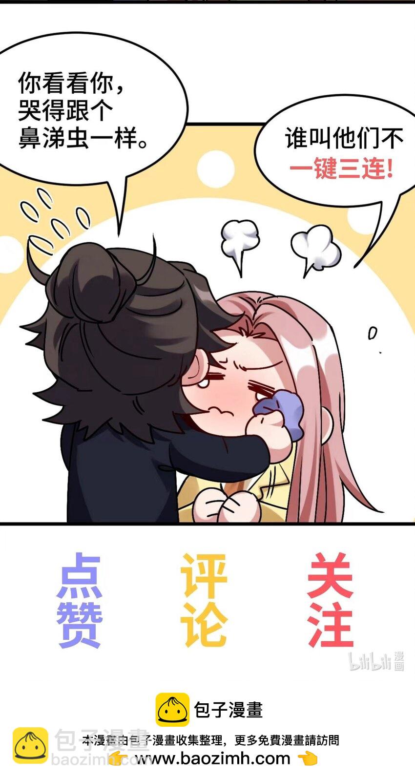 250 暗夜将至36