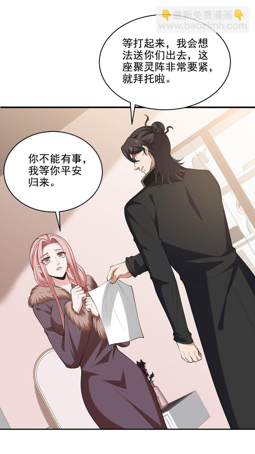 250 暗夜将至5