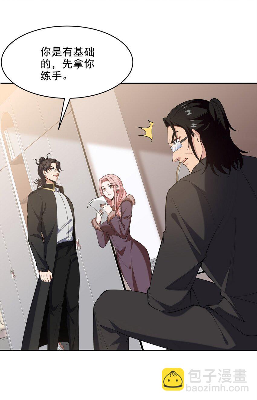 250 暗夜将至6