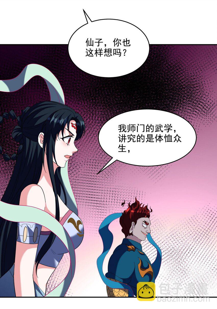 251 新时代26