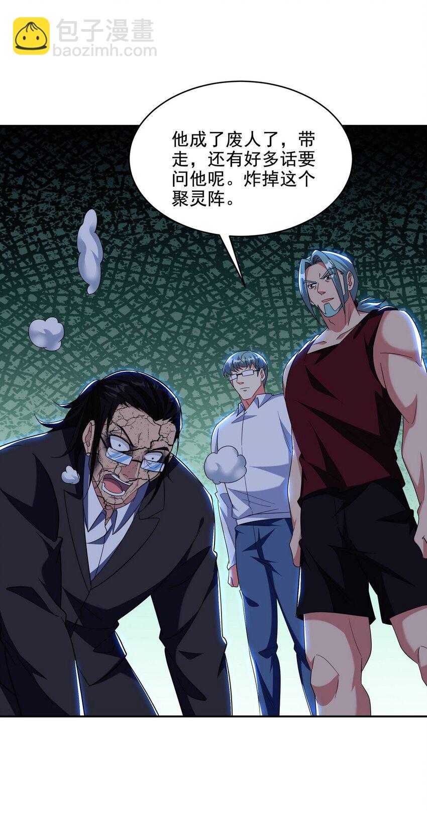251 新时代38