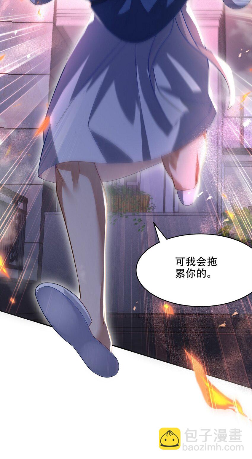 252 清菡被掳走10