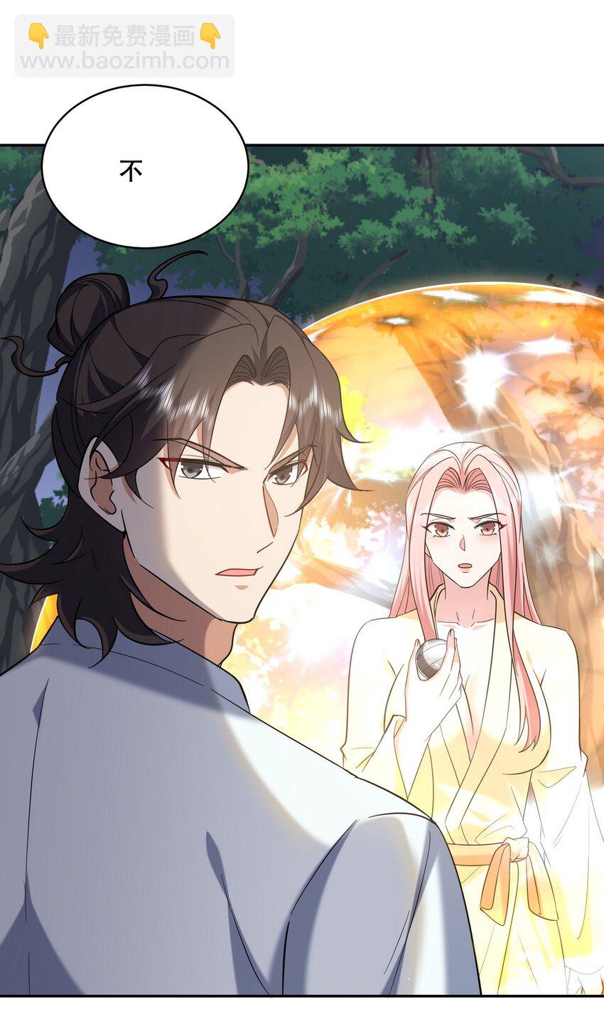 252 清菡被掳走22
