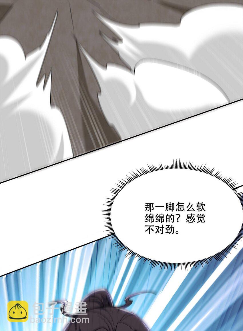 252 清菡被掳走27