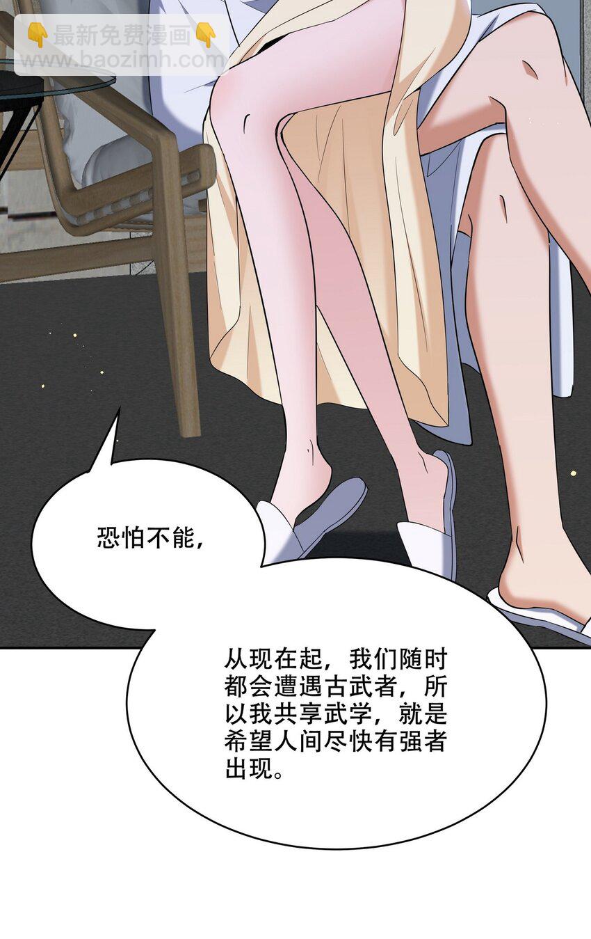 252 清菡被掳走3