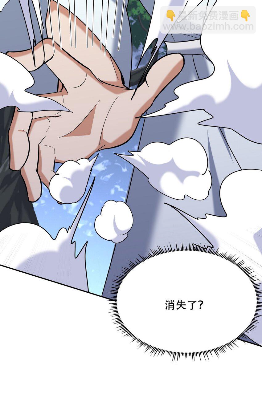 252 清菡被掳走35