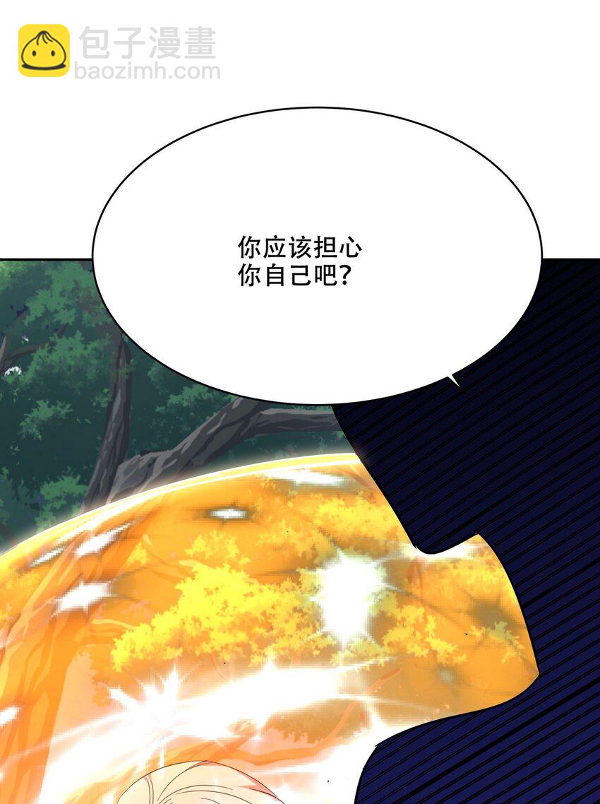 252 清菡被掳走38