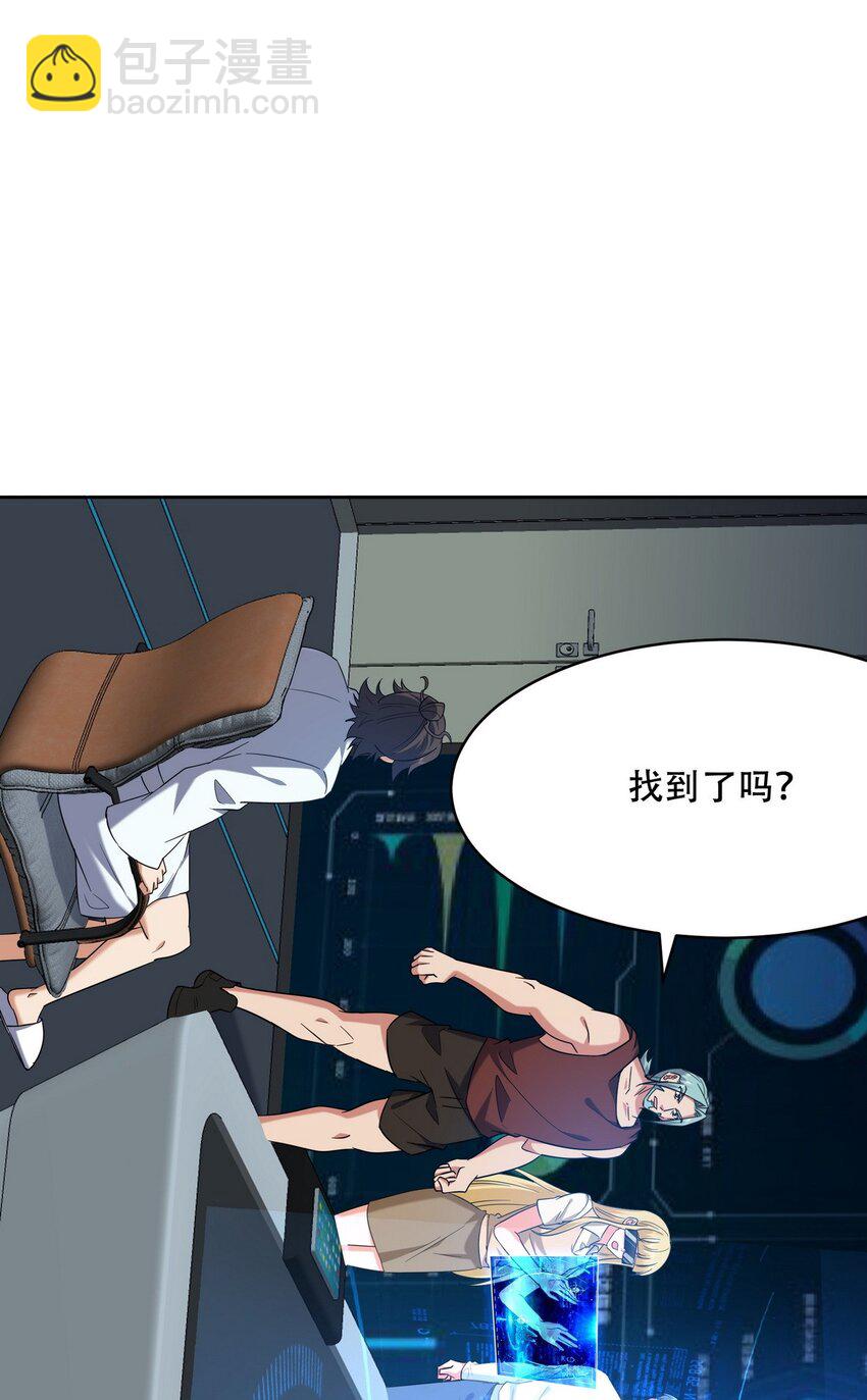 252 清菡被掳走44