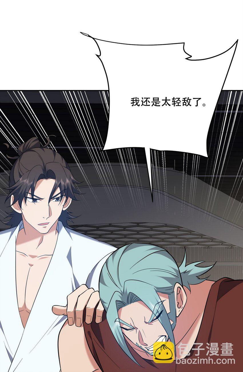 252 清菡被掳走50