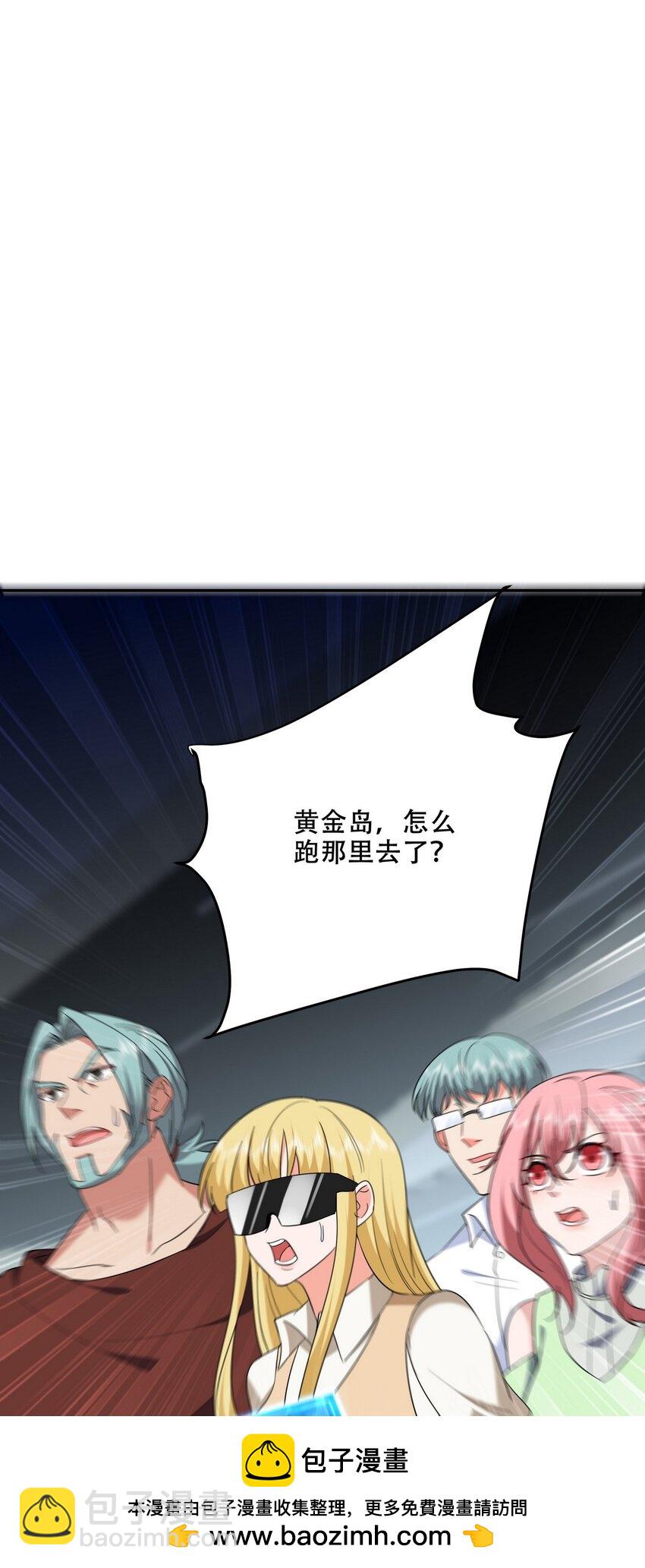 252 清菡被掳走53