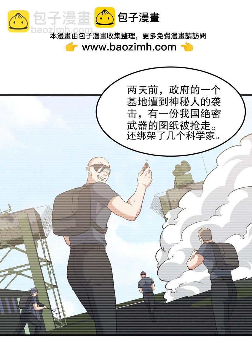 253 再遇故人31
