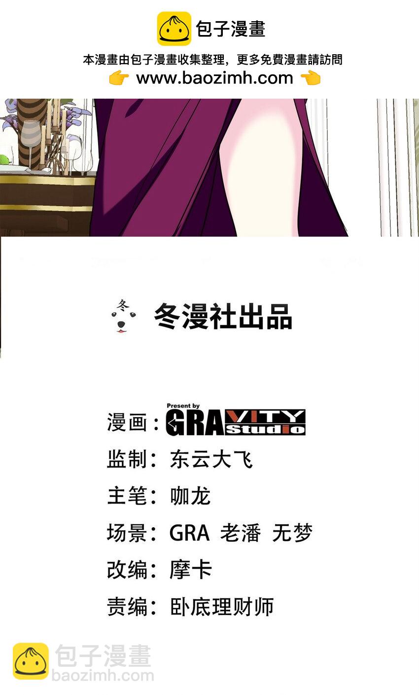 254 一怒为红颜1