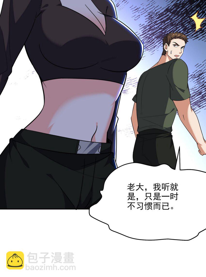 254 一怒为红颜11