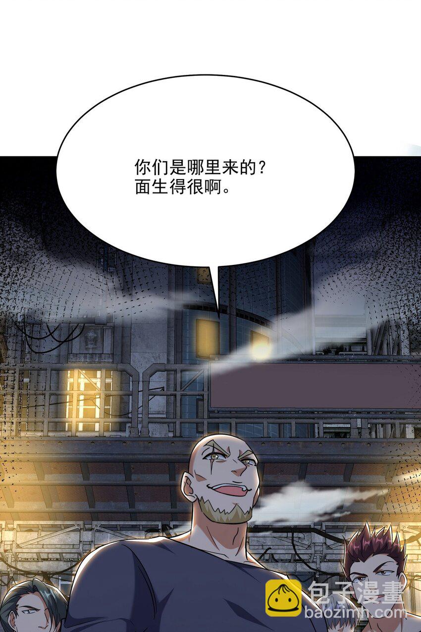 254 一怒为红颜12