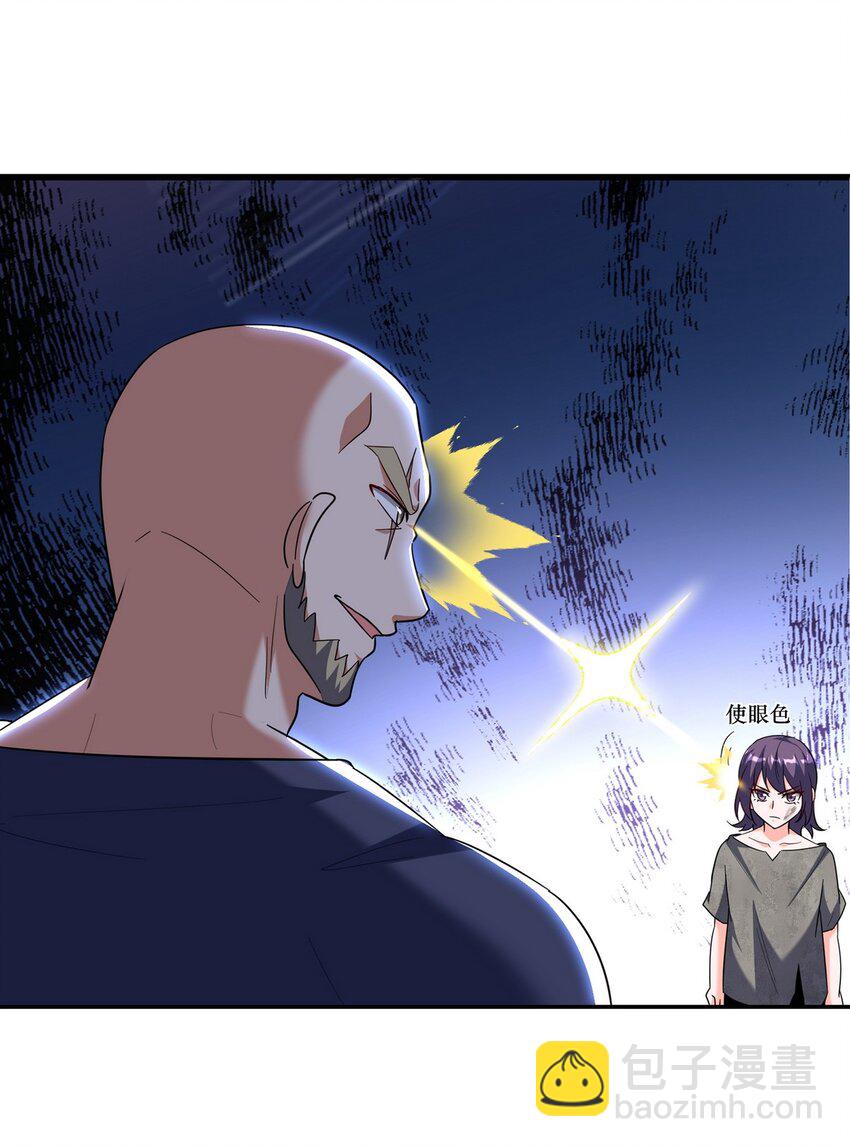 254 一怒为红颜15
