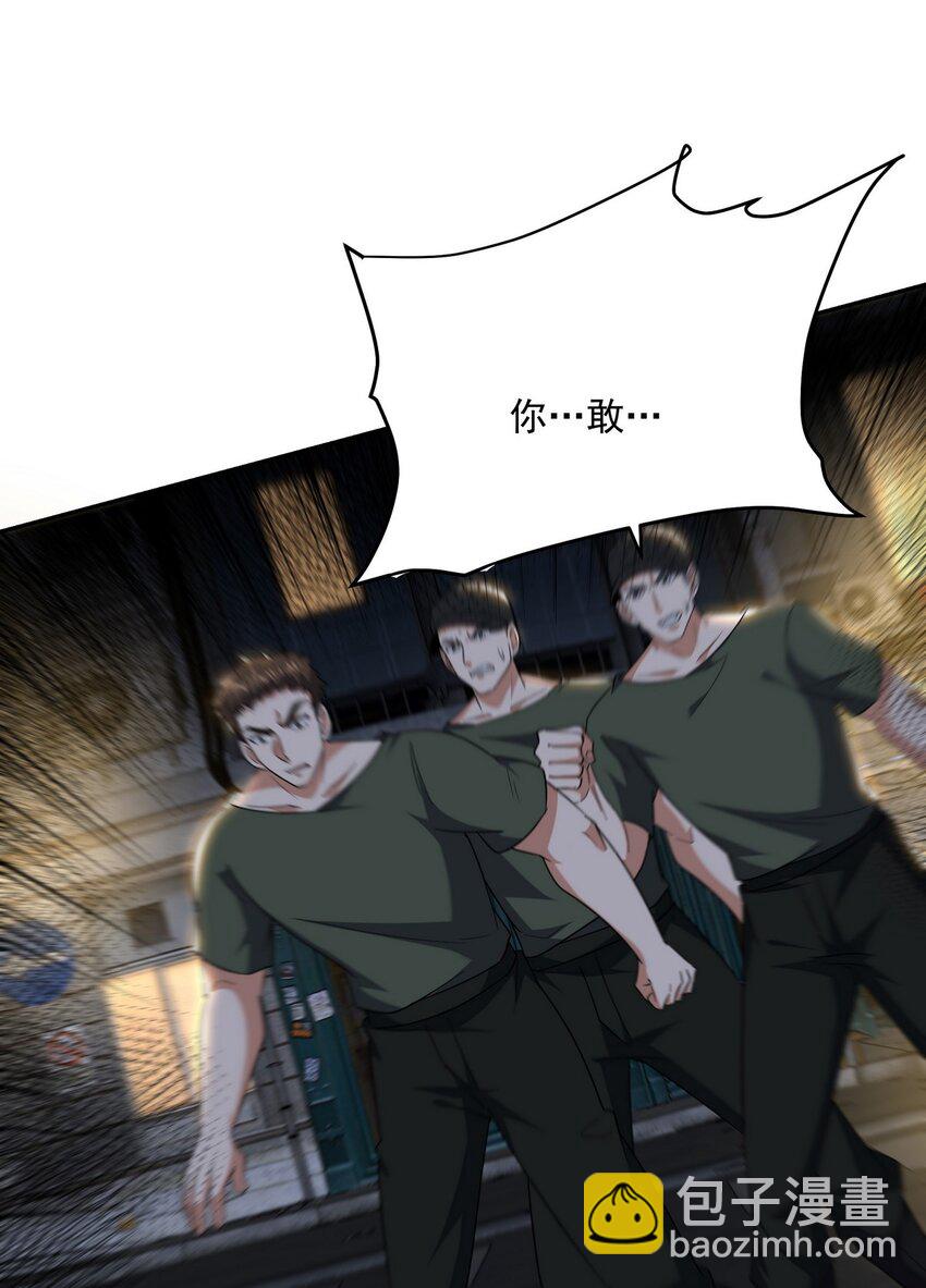254 一怒为红颜17