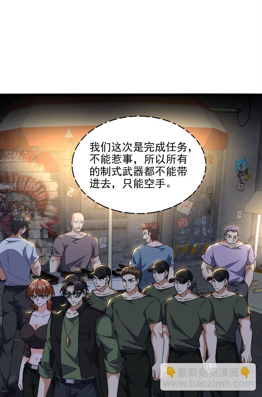 254 一怒为红颜2