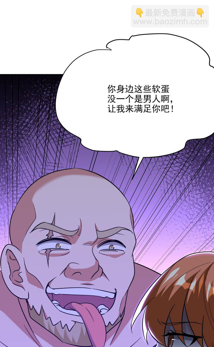 254 一怒为红颜21