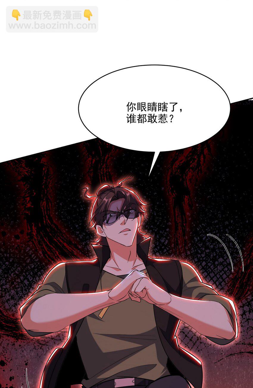 254 一怒为红颜25