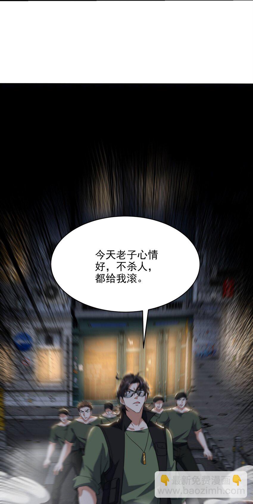 254 一怒为红颜35