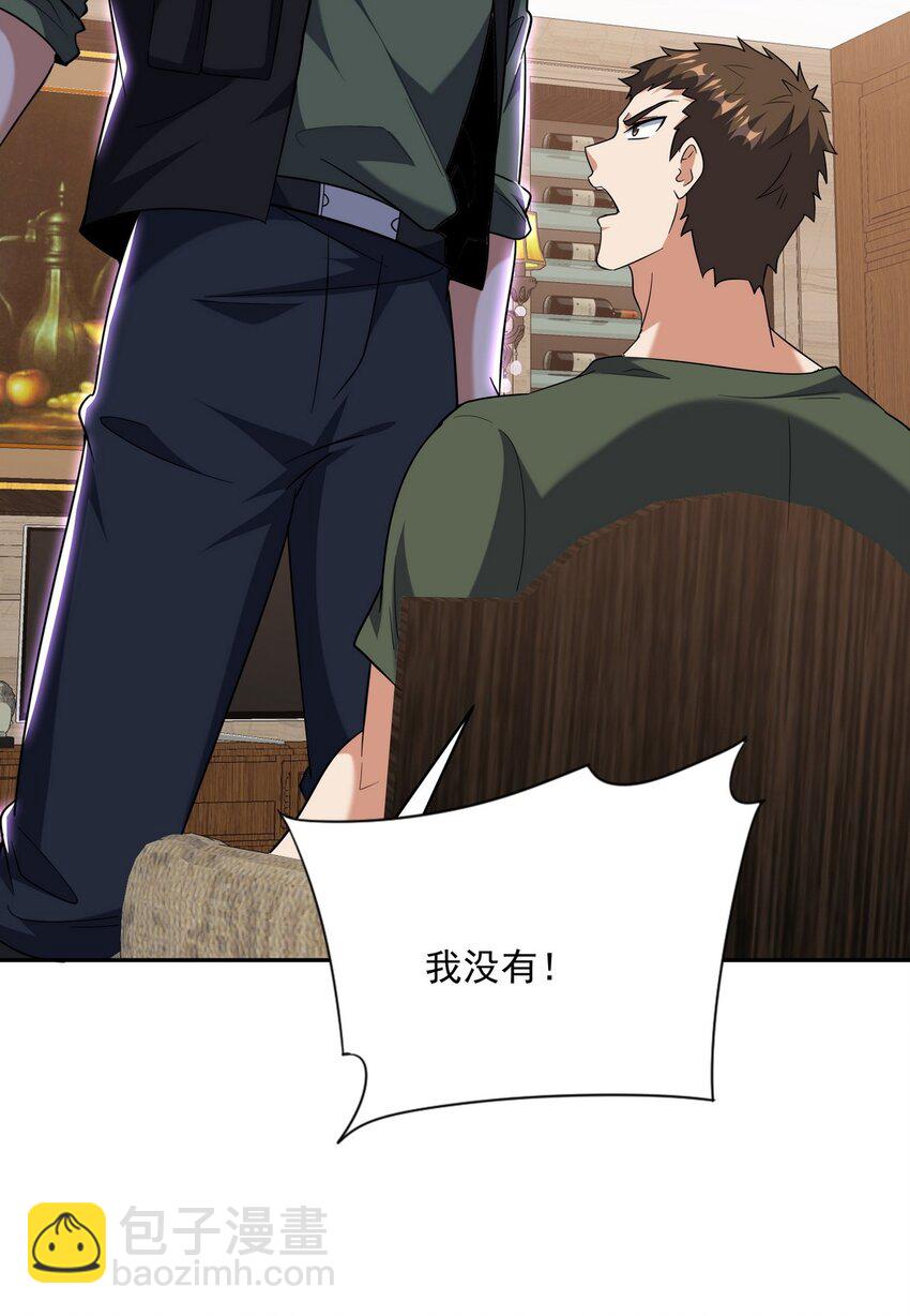 254 一怒为红颜44
