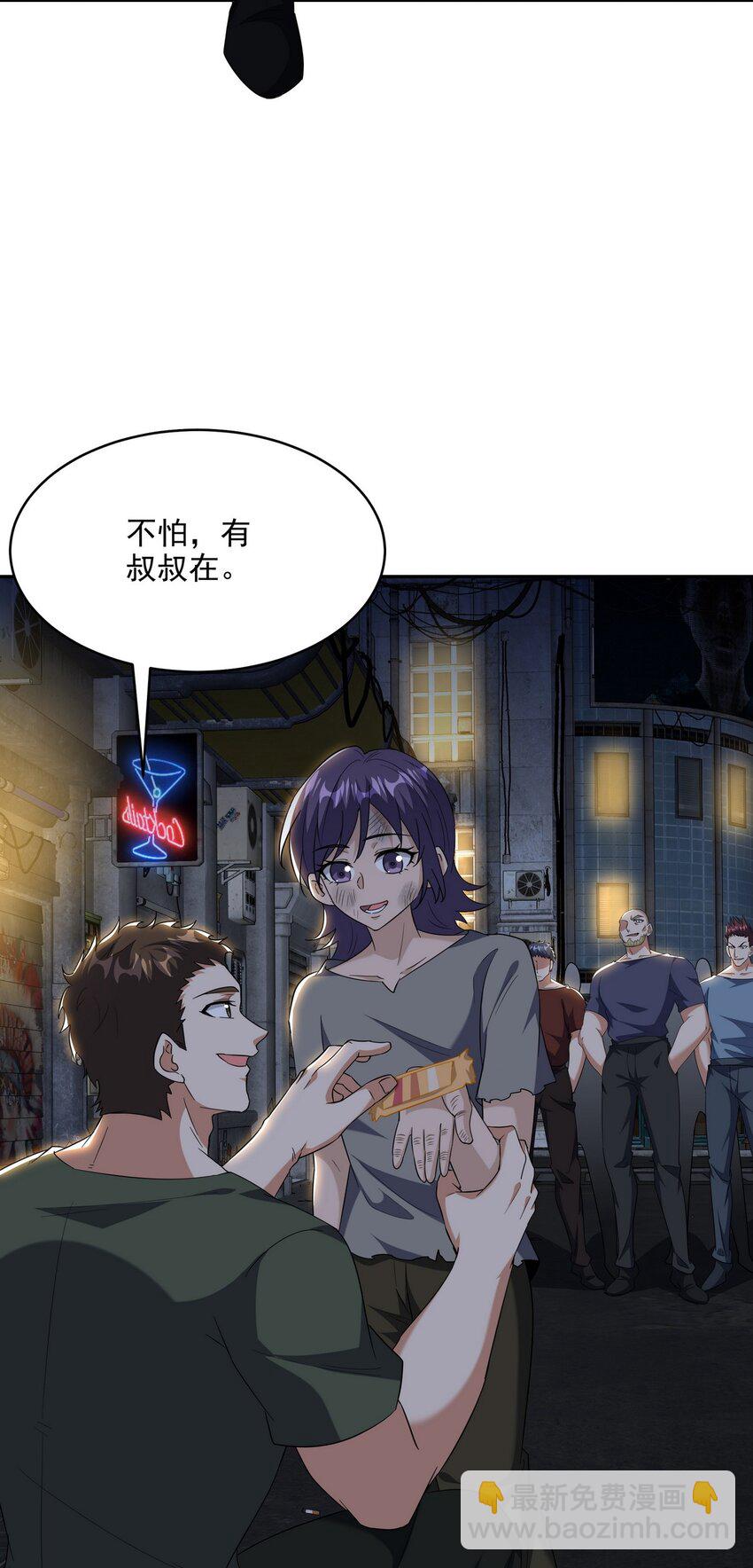 254 一怒为红颜5
