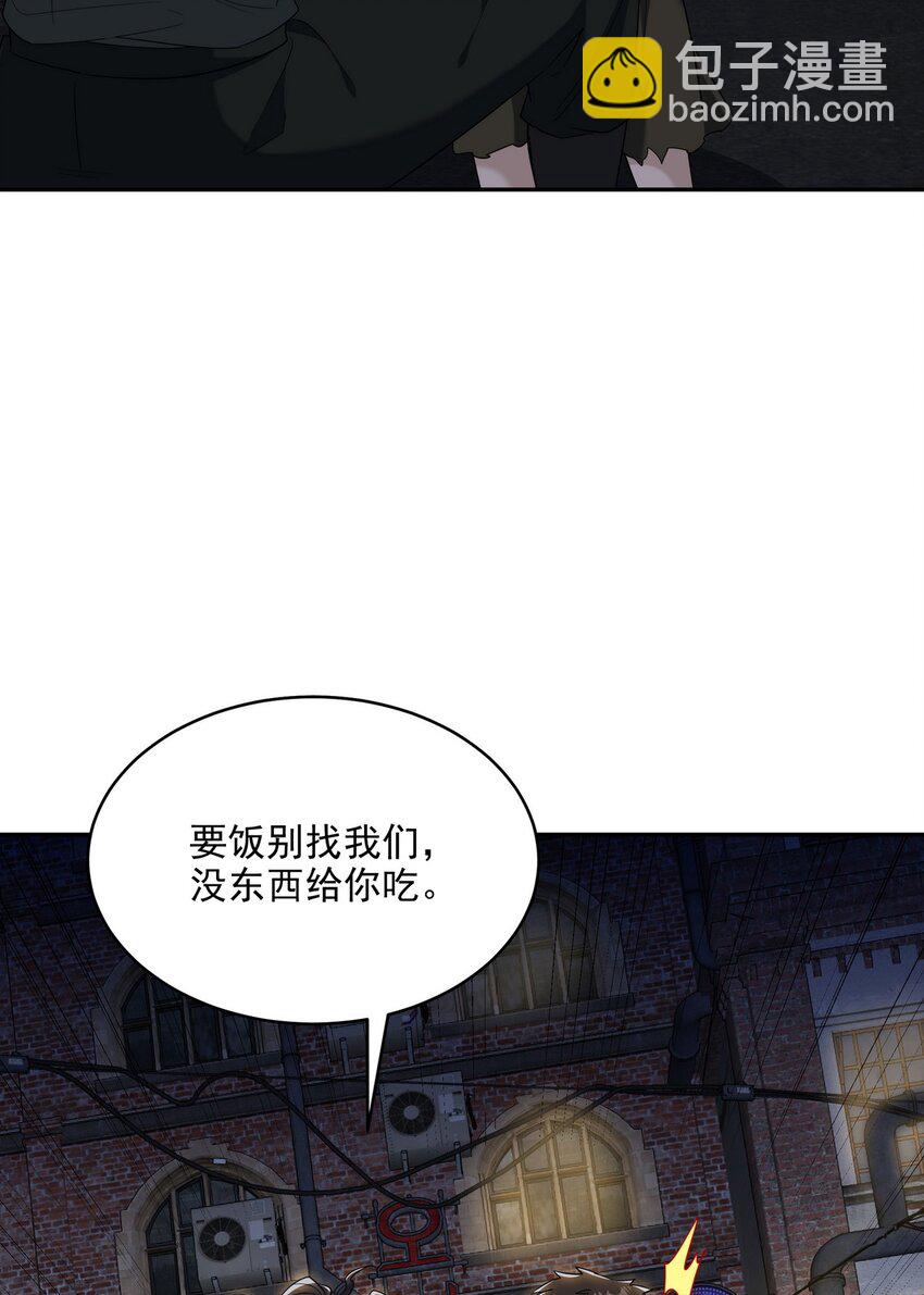 254 一怒为红颜6