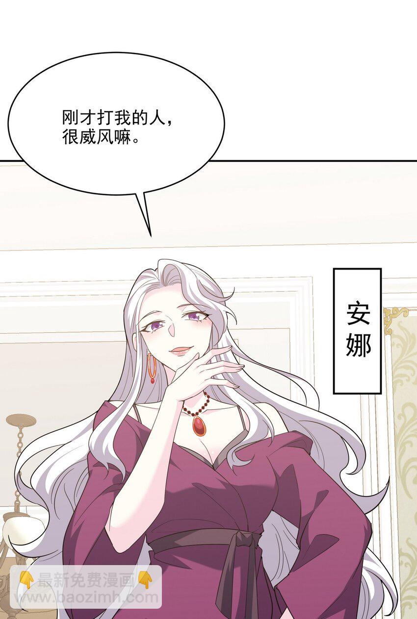 254 一怒为红颜64