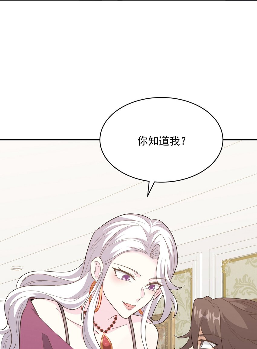 254 一怒为红颜67