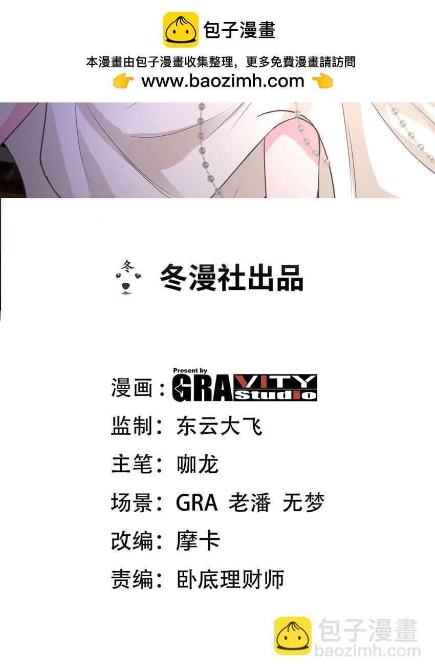 255 黄金之王大会1