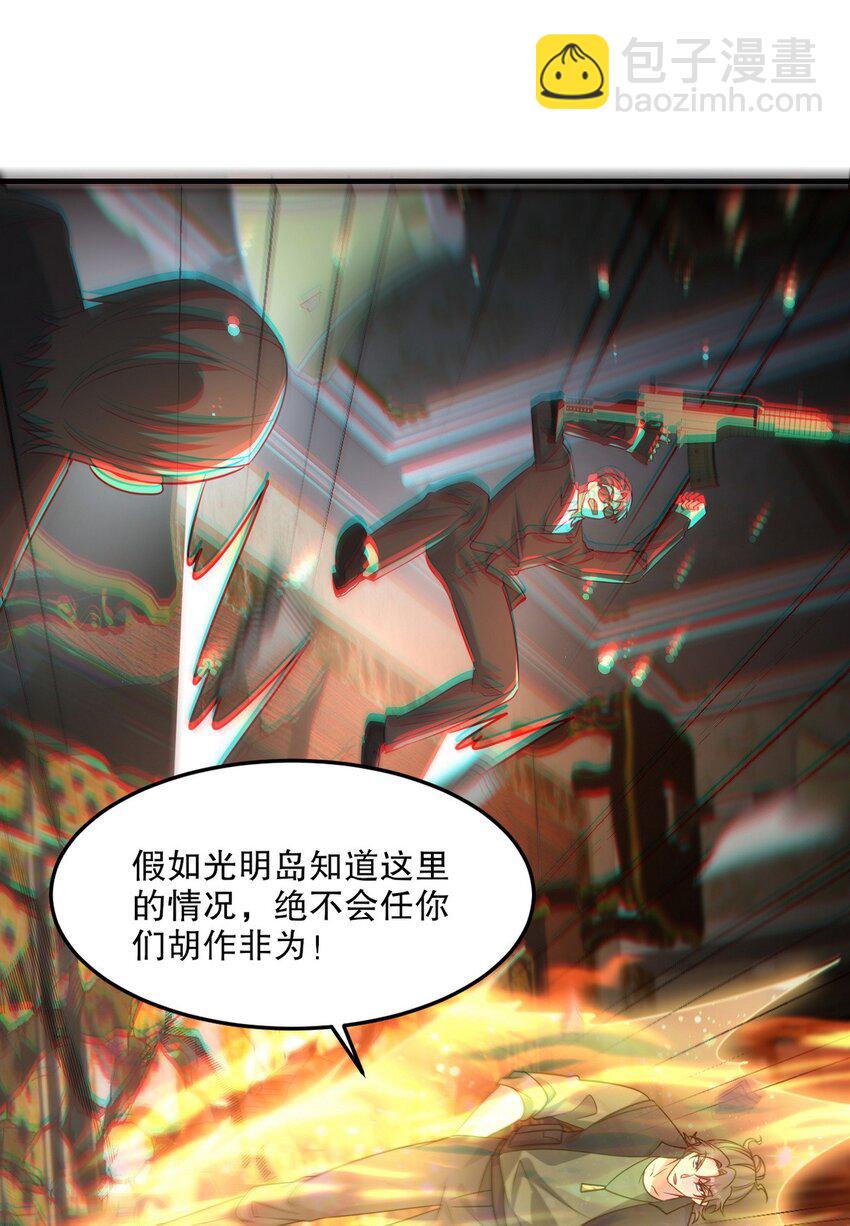 255 黄金之王大会22