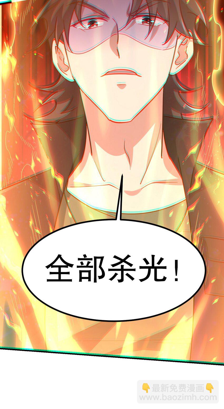 255 黄金之王大会26