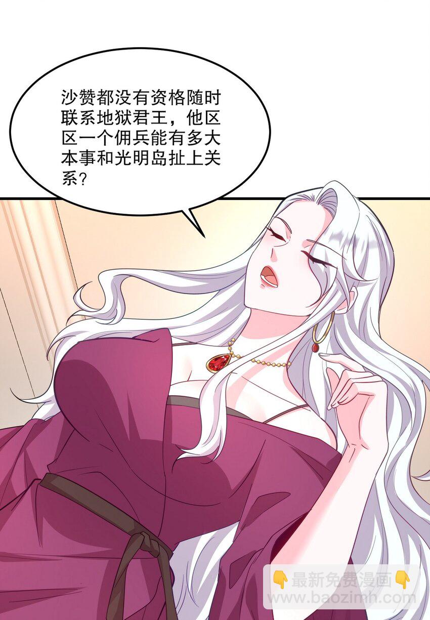 255 黄金之王大会32