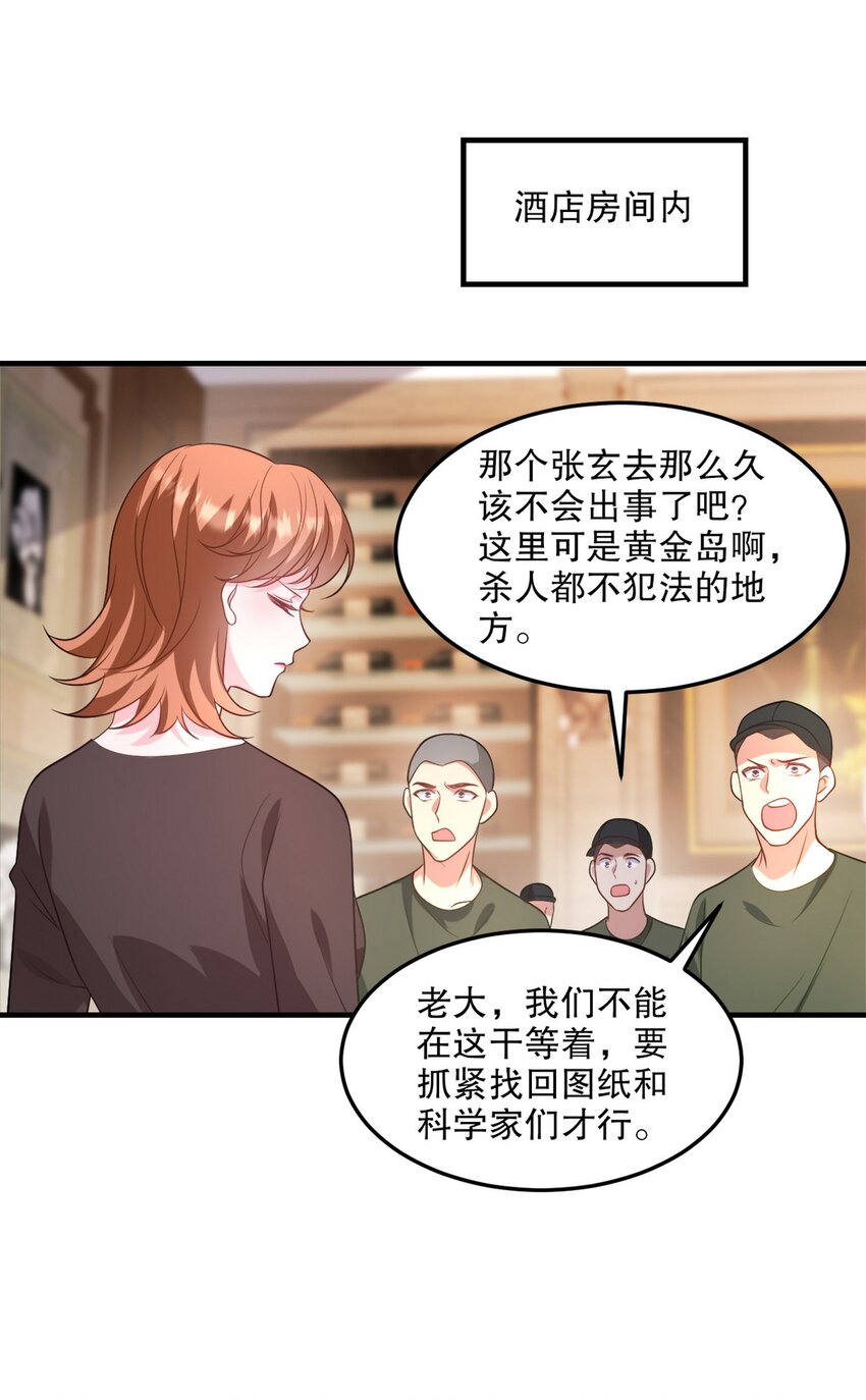 255 黄金之王大会40