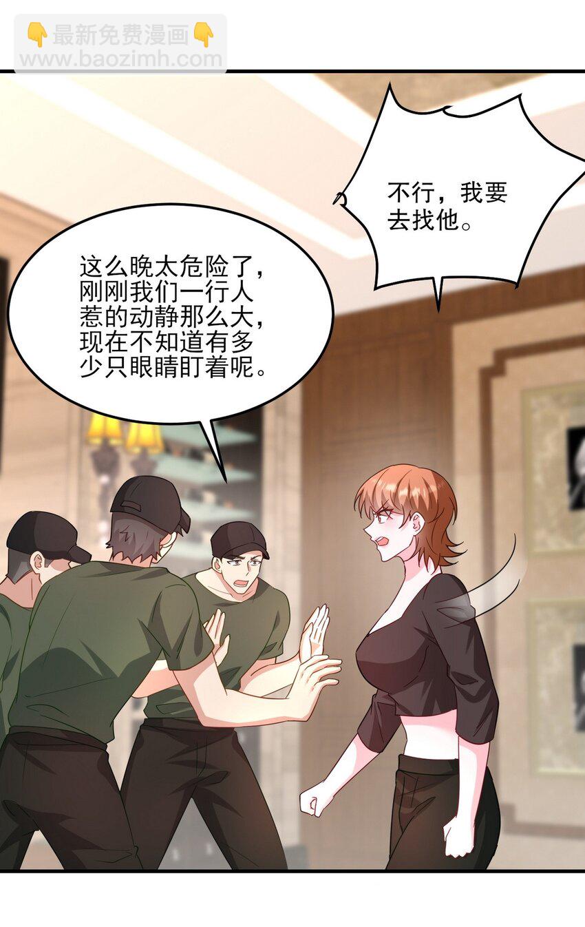 255 黄金之王大会41