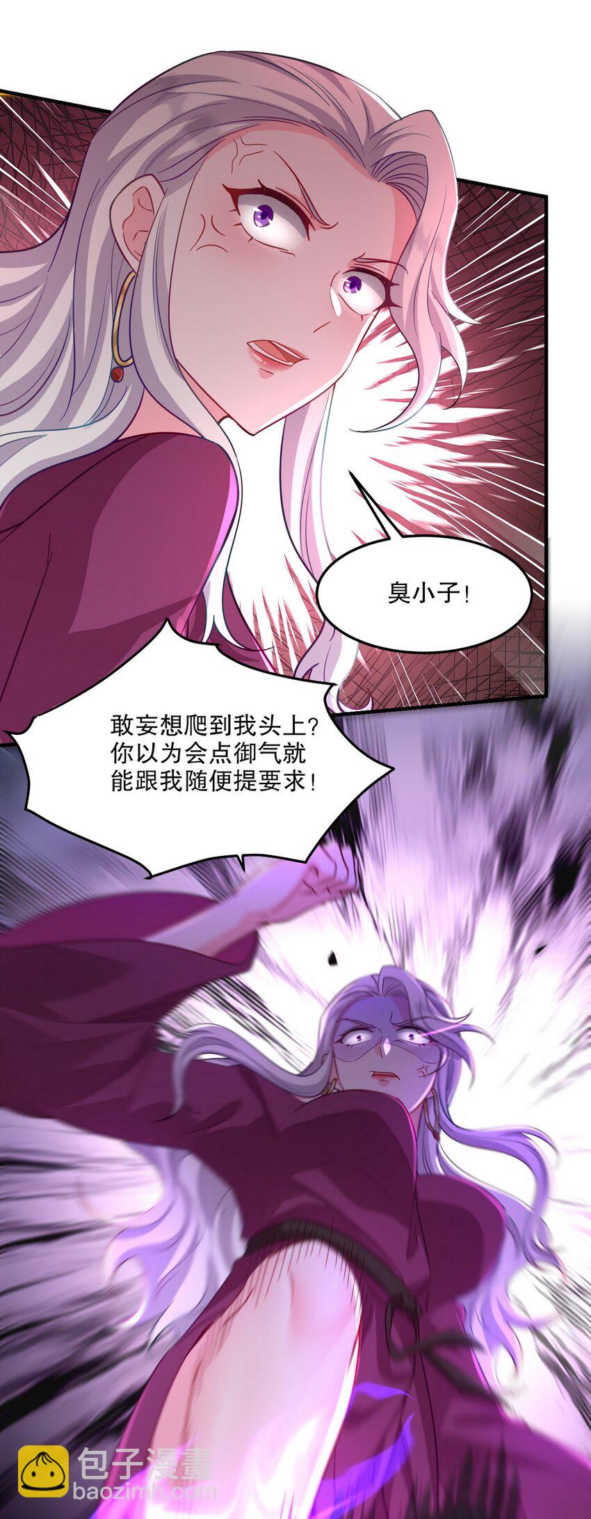 255 黄金之王大会6