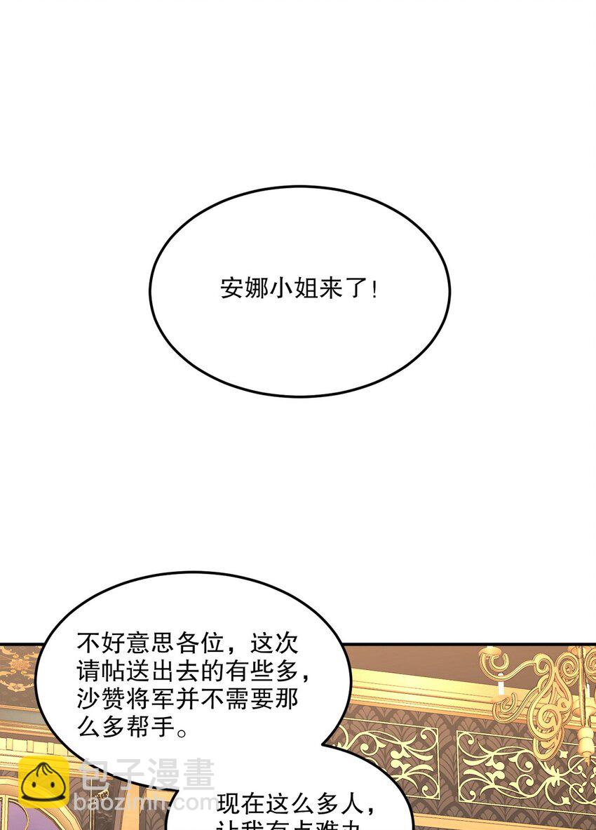 257 上门挑衅11