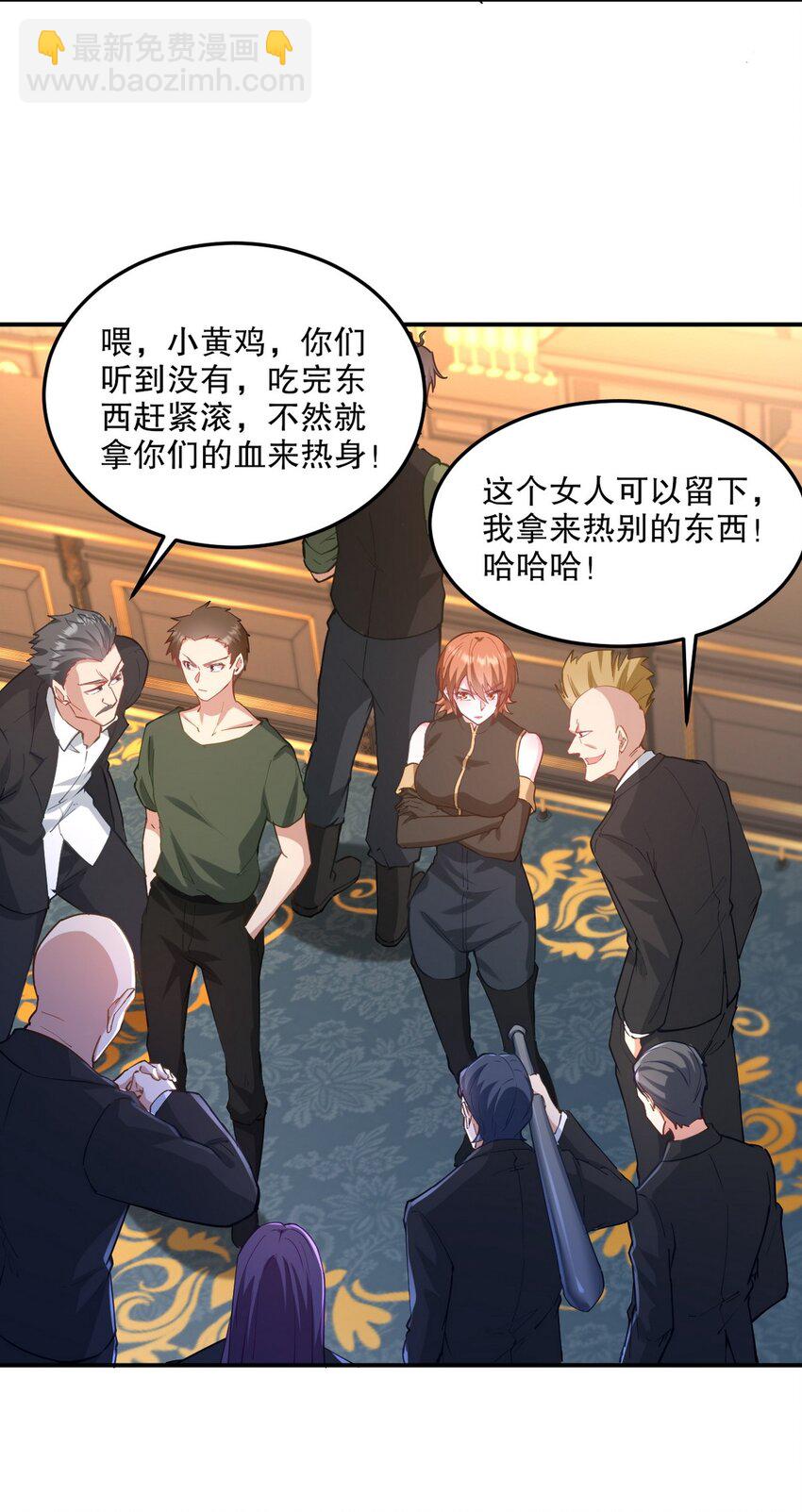 257 上门挑衅13