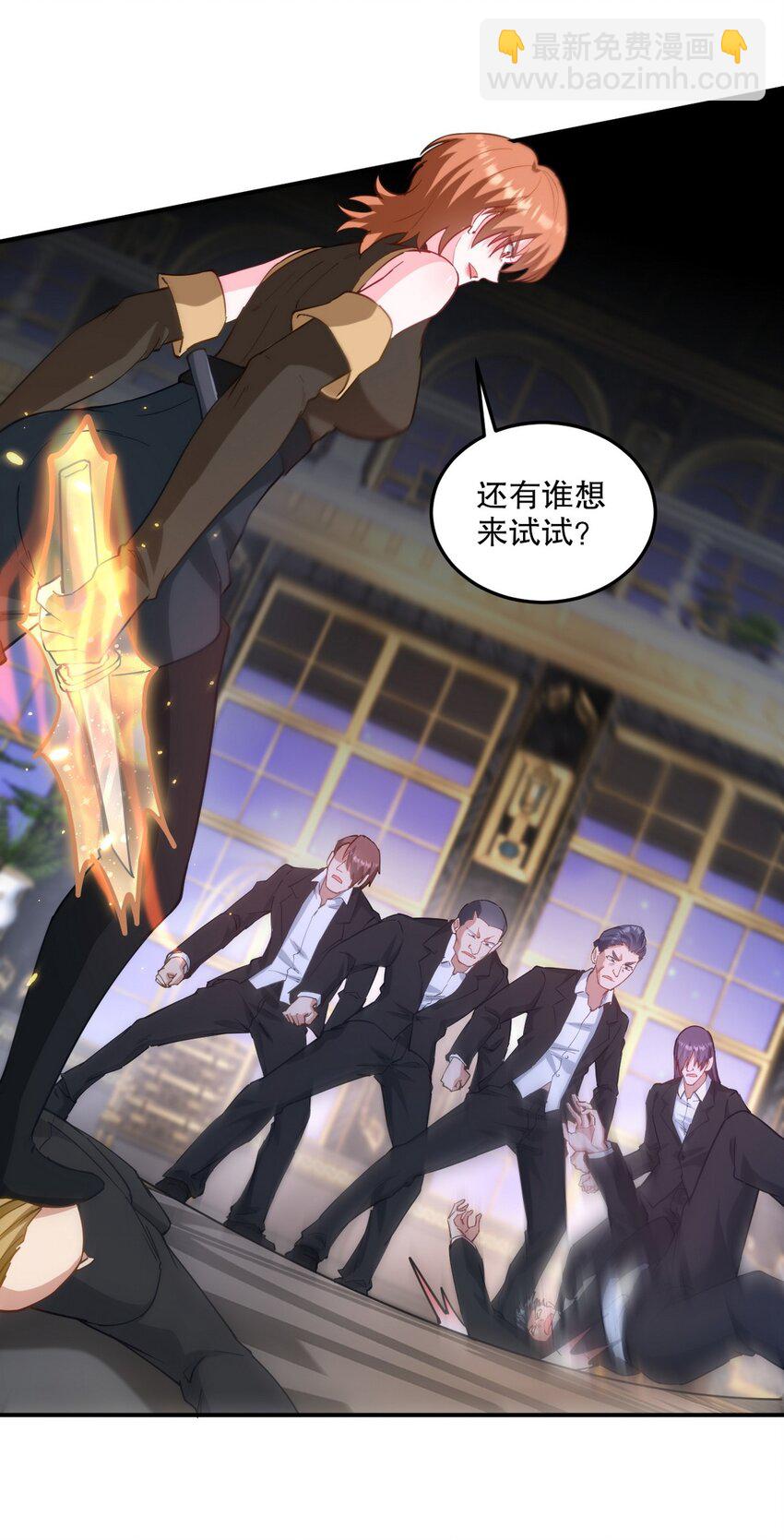 257 上门挑衅18