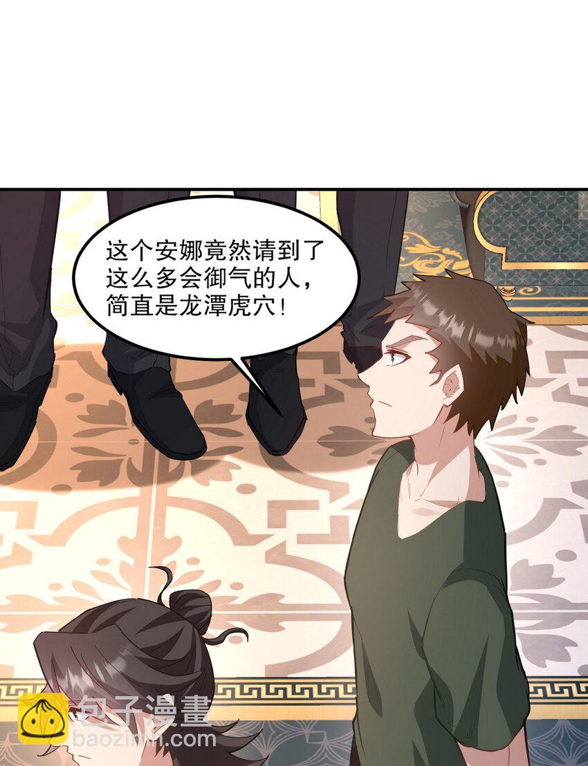 257 上门挑衅4