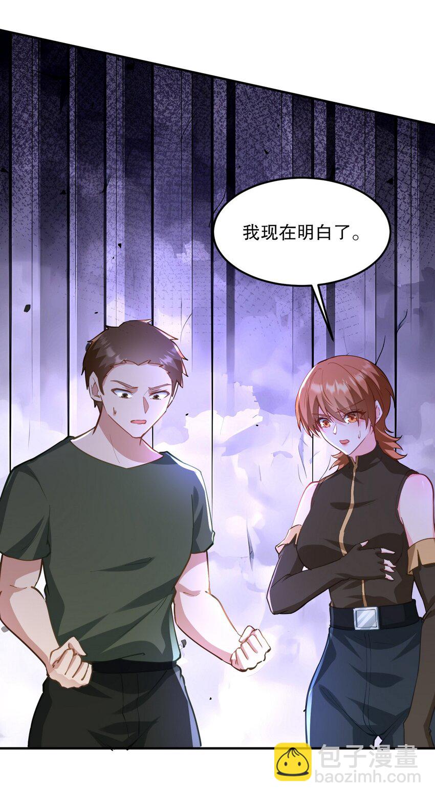 257 上门挑衅42