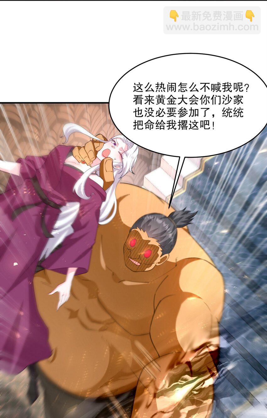 257 上门挑衅45