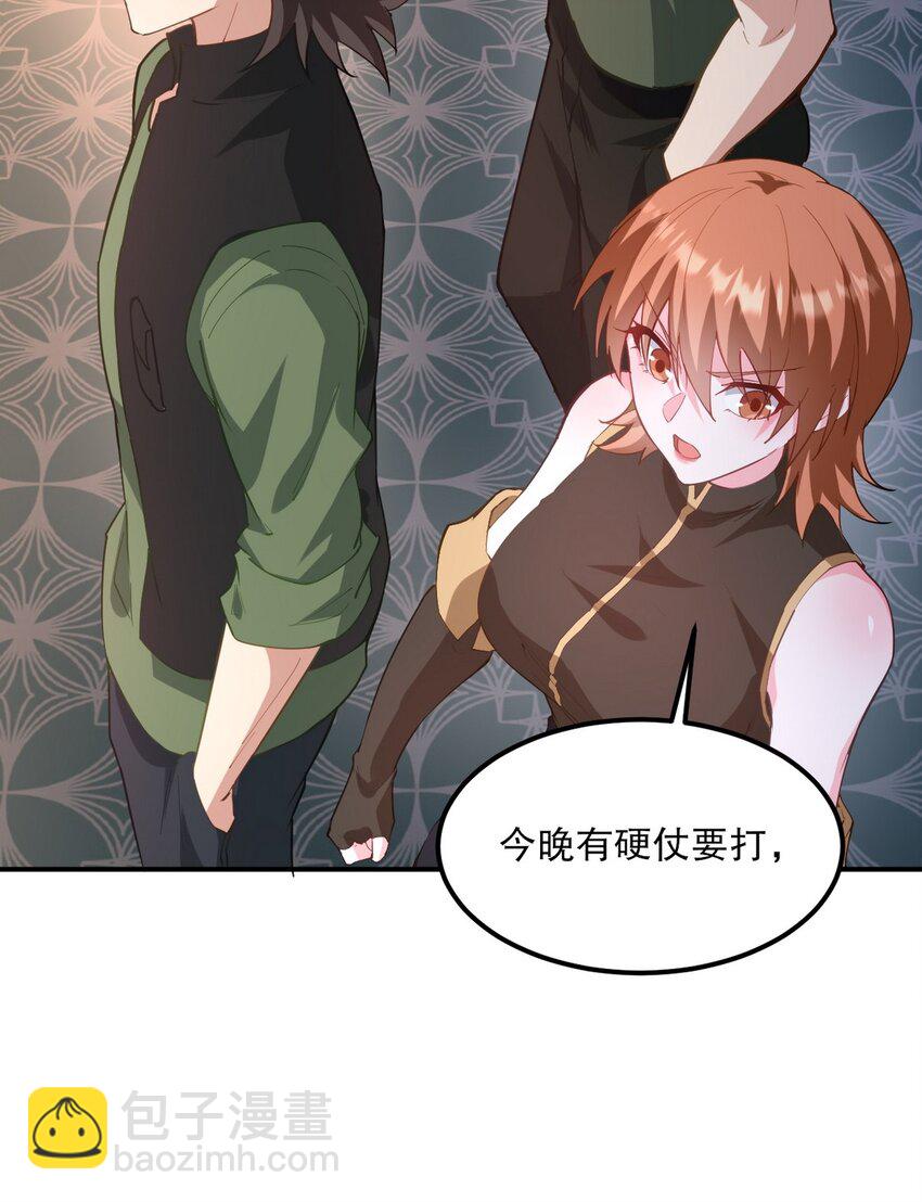 257 上门挑衅5
