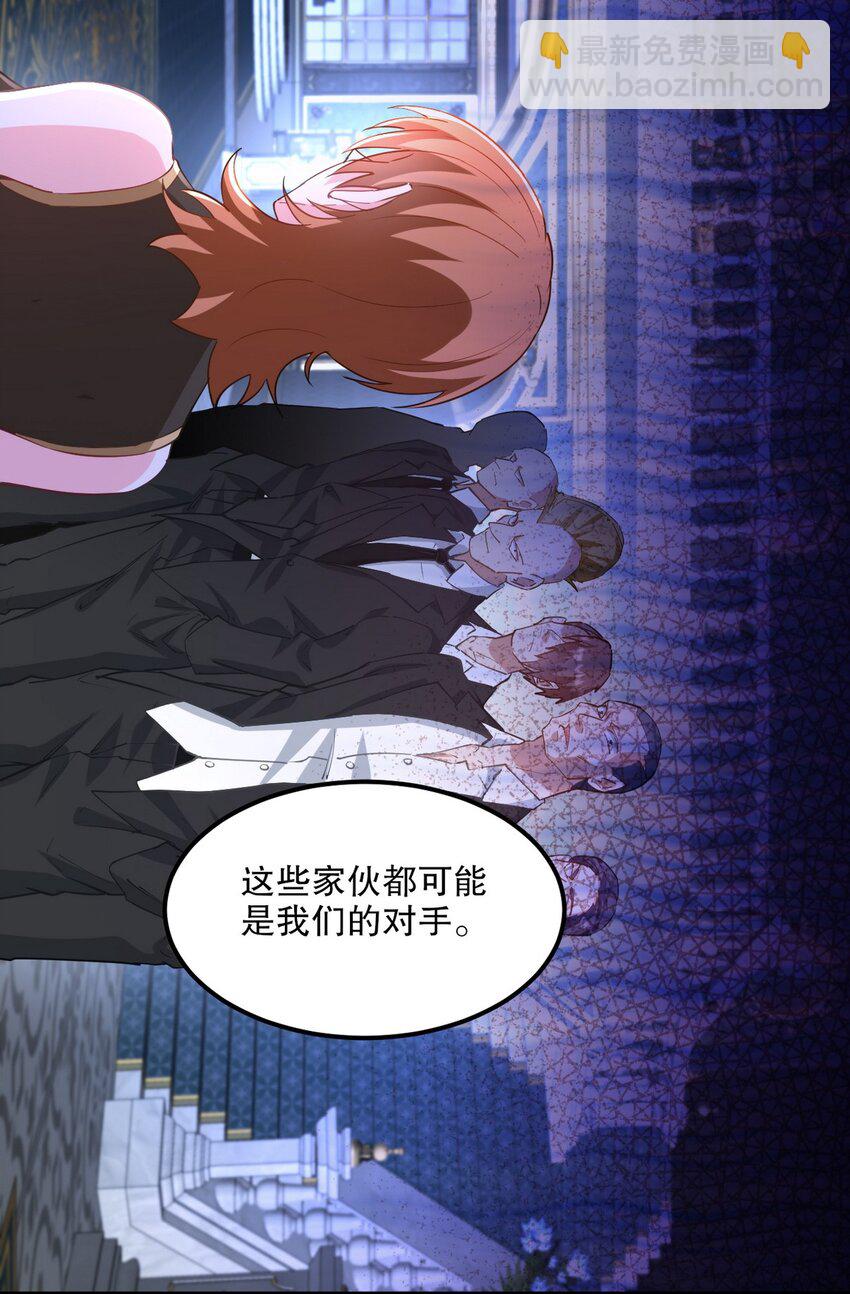 257 上门挑衅7