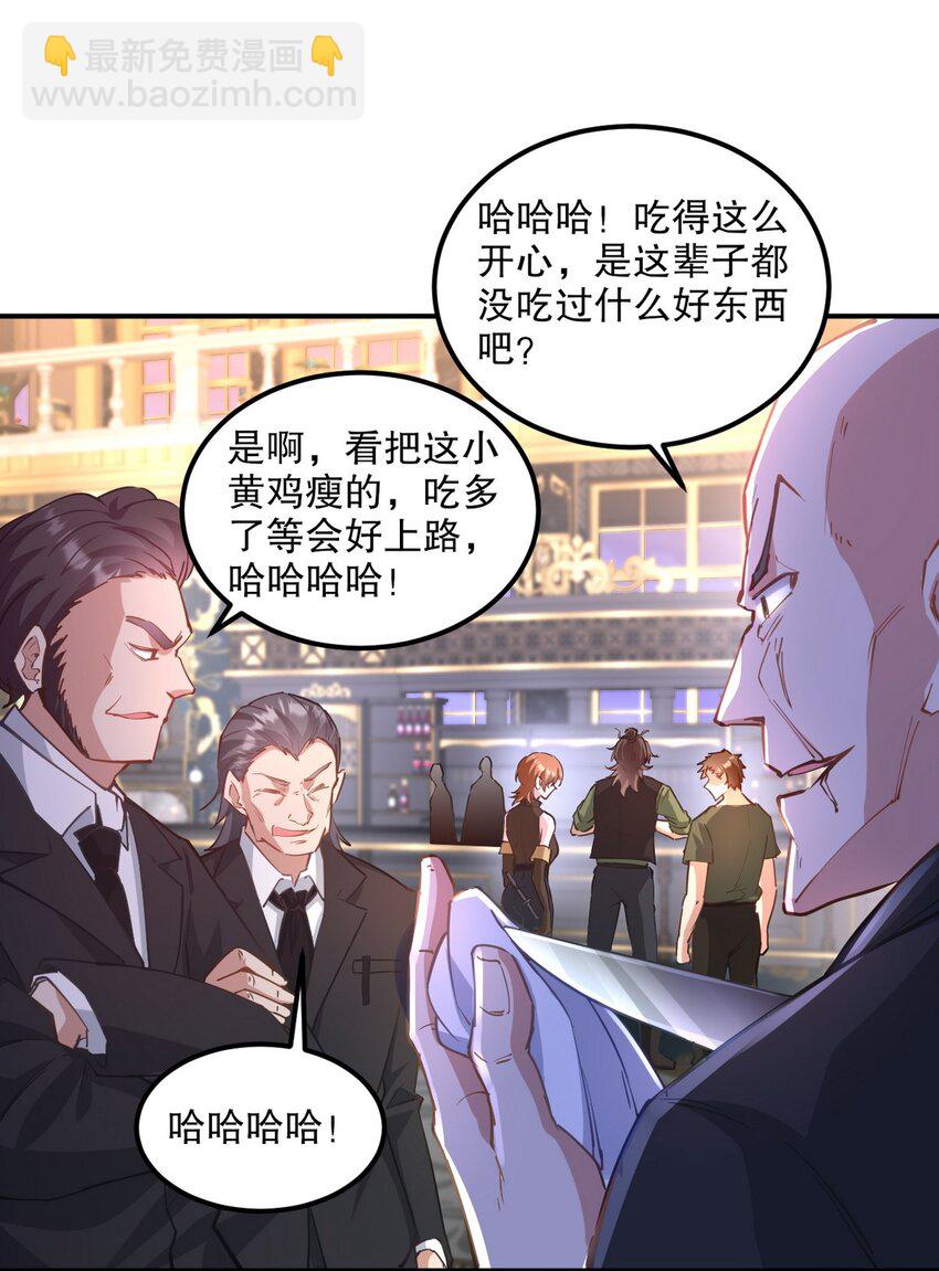 257 上门挑衅9